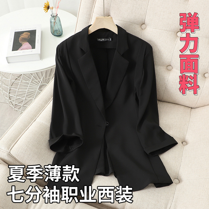 пиджак для женщин плюс сайз, 100 кг, весна, стройный тонкий пиджак с тремя четвертями A106