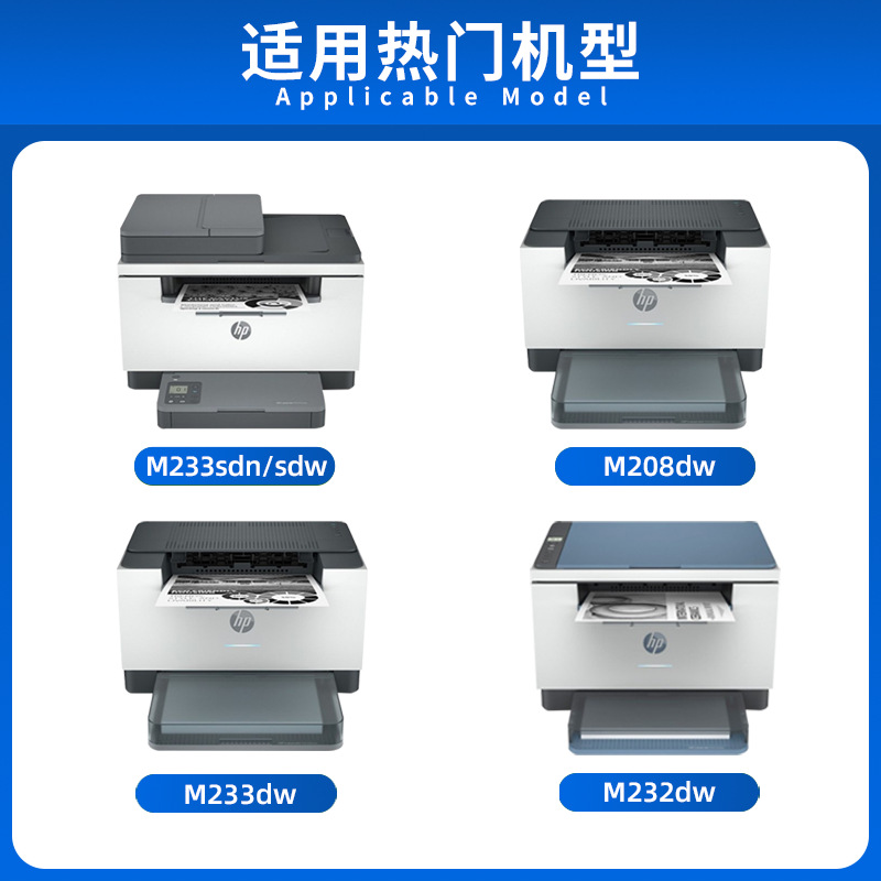 Suitable for Hp W1370A Toner Cartridge M208 M233Dw M233Sdw 232Dw M232Dwc 137A Powder Cartridge