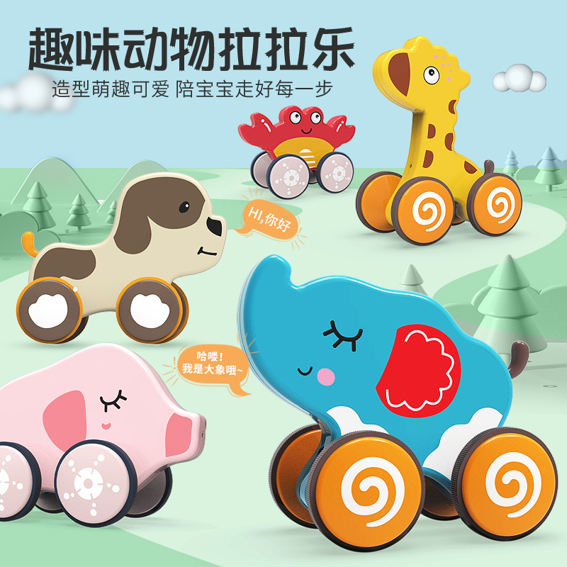 Cross-border children's drag toy car hand pull rope traction animal car baby baby puzzle early education toddler toy