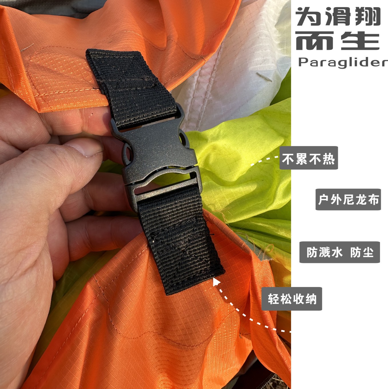 Paraglider Long Strip Umbrella Bag Protective Bag Snake Umbrella Bag Zening
