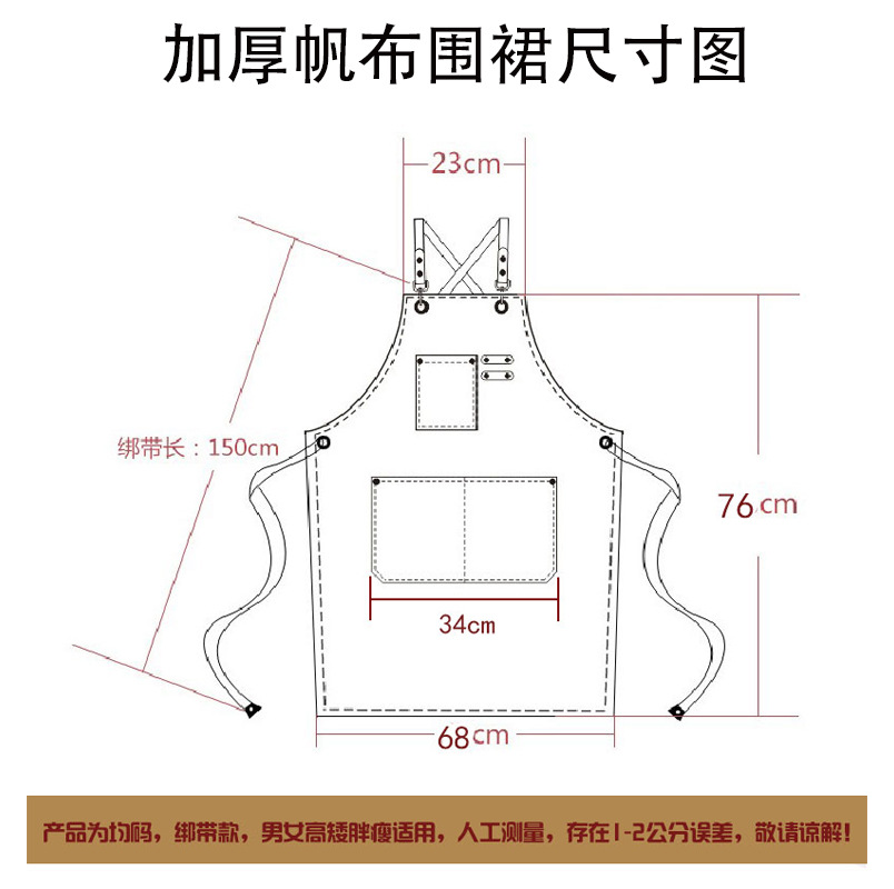 Cross-border Waterproof Oil-proof Canvas Cotton Apron Coffee Shop Kitchen Home Waistline Gardening Denim Work Apron Wholesale