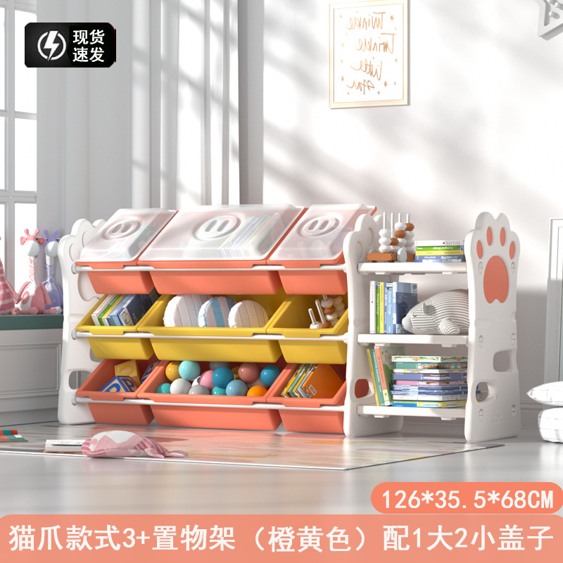 Полка для хранения игрушек для новорожденных, многоуровневый шкаф для хранения с большой емкостью