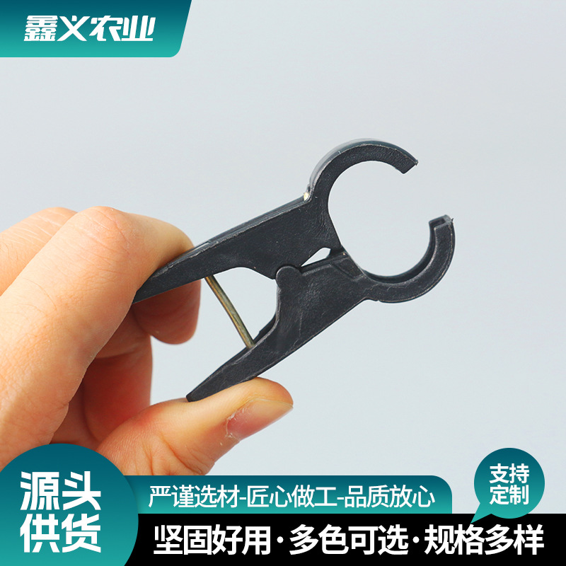 Plastic hanging seedling clip agricultural greenhouse cucumber tomato tomato tie Vine clip vegetable tie branch clip Vine fixed clip