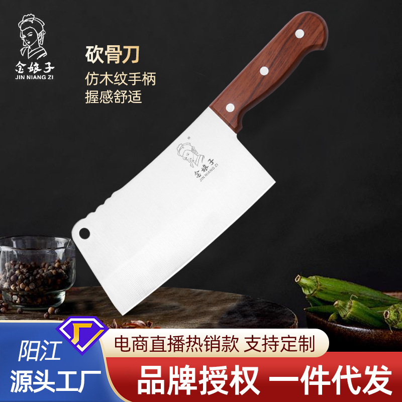 Jin niuzi household heavy bone cutter imitation wood grain handle kitchen Bone cutter chicken duck old-fashioned traditional Bone cutter wholesale