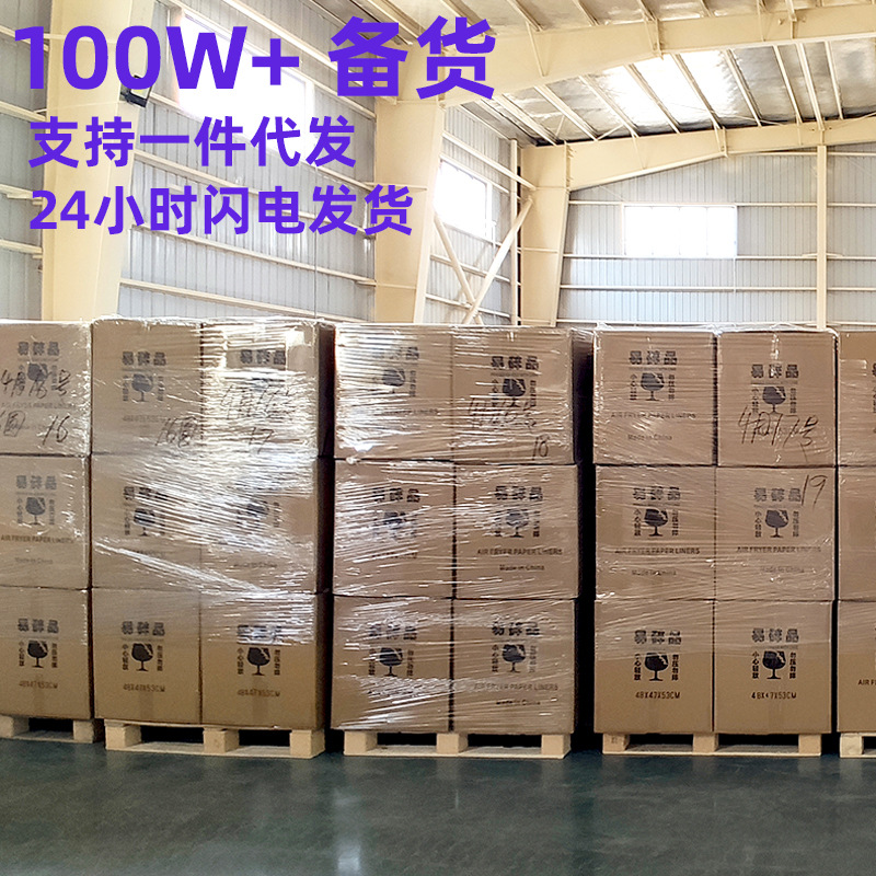 Cross-Border special color baking paper 200 pieces of 12x 16 inch non-stick silicone oil paper unbleached baking parchment paper