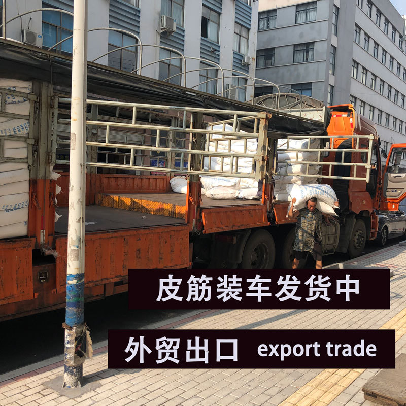 Yellow Rubber Band Disposable Stretch-Resistant Rubber Band Office Vegetable Binding Red Rubber Band Yiwu Rubber Band Wholesale Yellow Rubber Band