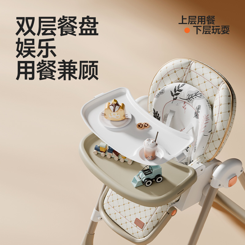 Two-in-one Rocking Chair Multi-functional Baby Dining Chair Household Baby Dining Chair Dining Table and Chair Foldable Child Seat