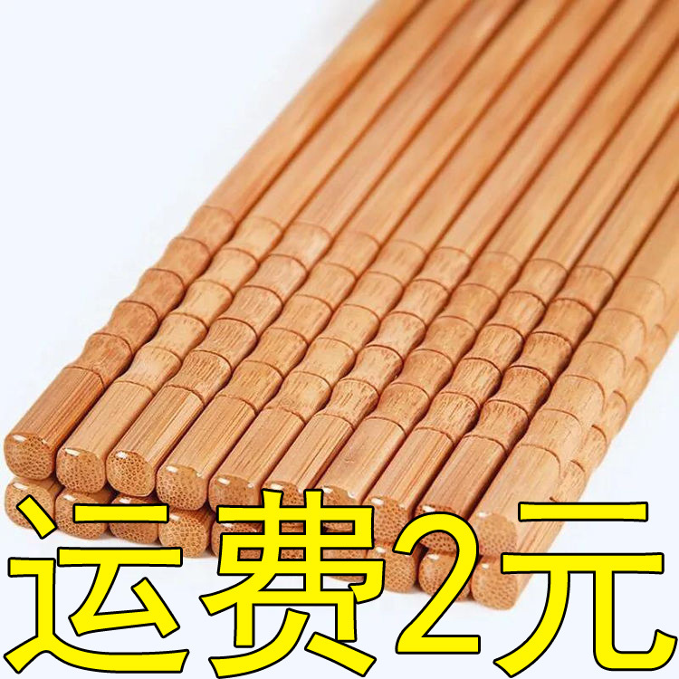 Бамбуковые палочки без краски и воска, нескользящие, для домашнего использования, оптовая продажа
