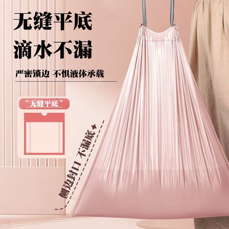 Ice Berry Powder Thickened Garbage Bag Drawstring-type Household Extra-thick Kitchen Plastic Bag Student Dormitory Garbage Bag Drawback