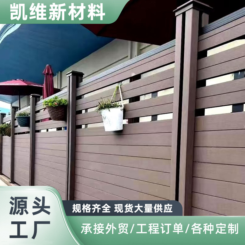 Наружная пластиковая древесина, забор для сада, антикоррозийная панель для маленького двора