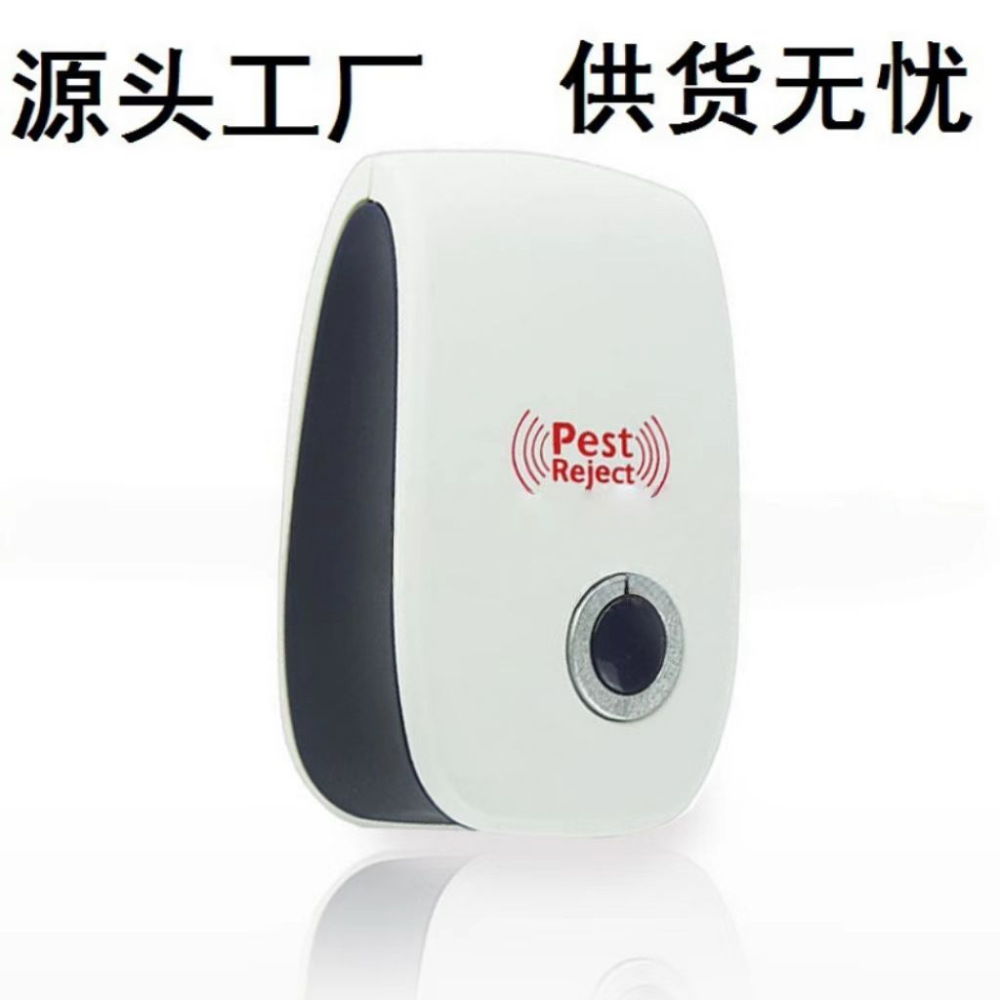 Manufacturer Specializing in Daily Export of Electronic Products and Small Household Appliances, Including Plug-In Post-Soldering Assembly and Pick-And-Place Machine Businesses