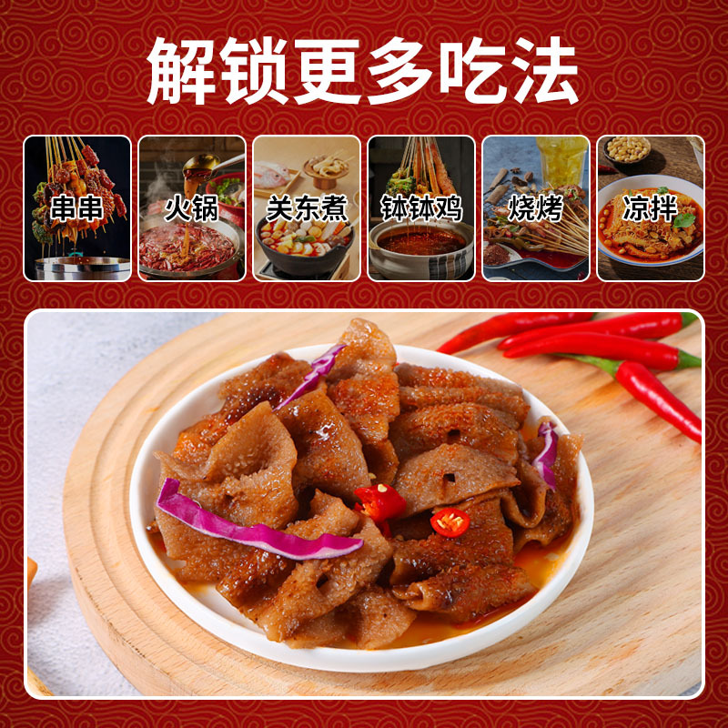 Oasis Vegetarian Tripe Skewers Barbecue Ingredients Oden Spicy Hot Pot Bobo Chicken Skewers Ingredients Wholesale Wholesale Customization