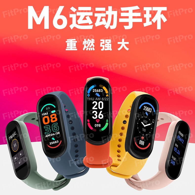 Высококачественный умный браслет M6 Цветной экран Магнитная зарядка Тринадцать языков Подарок Прямые продажи от производителя Умные часы
