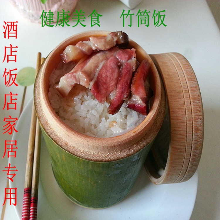 Gourmet Bamboo Rice Freshly Made Natural Bamboo Rice Without Paint Bamboo Rice Bamboo Rice Dumplings Steamed Rice Tube with Lid