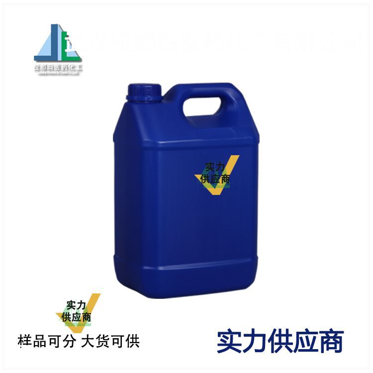 Strontium Hydroxide White 18480-07-4 94% 25g 100g Non-Hazardous Chemical