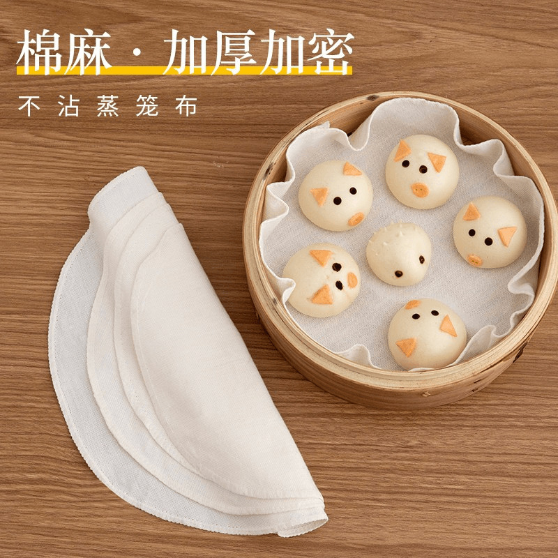 Wholesale Steamer Cloth for Home Use, Steamer Basket Cloth with Starch, Round Edge for Steaming Buns, Square Steamer Cloth