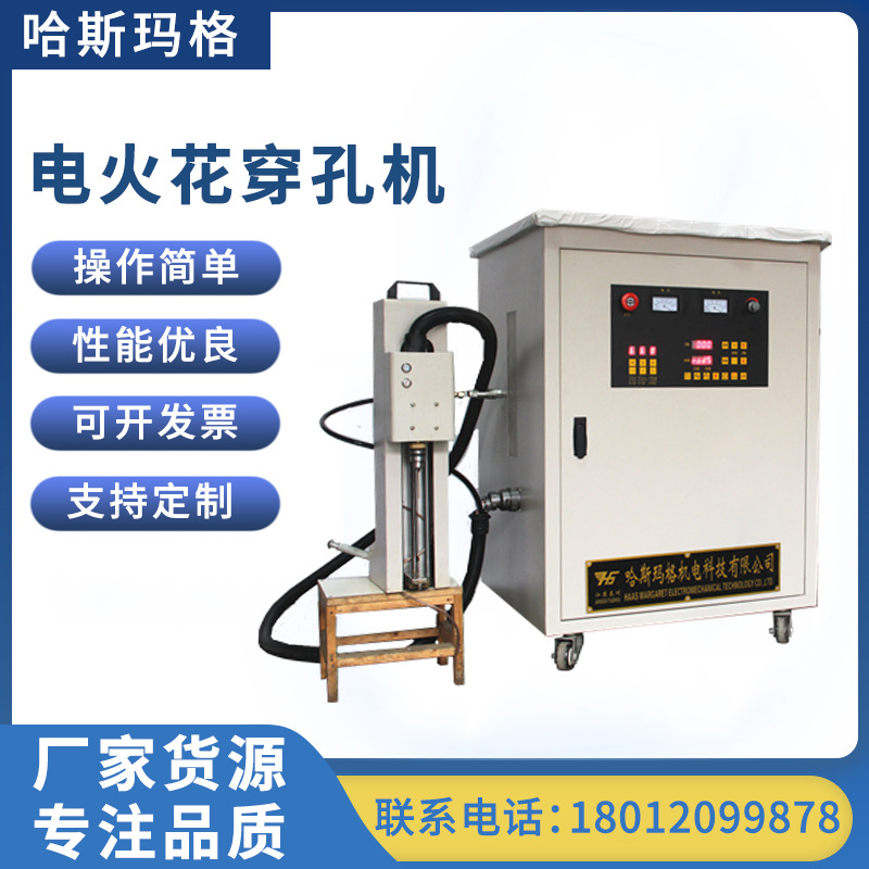 Машина для пробивки в наличии высокомощная высокоскоростная машина