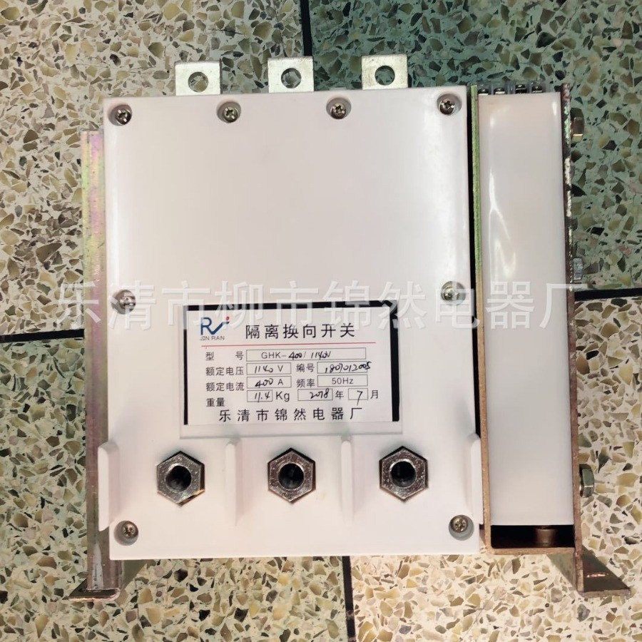 GHK-400 Изолированный реверсивный переключатель, производство и продажа завода Jinran в Лэцинге