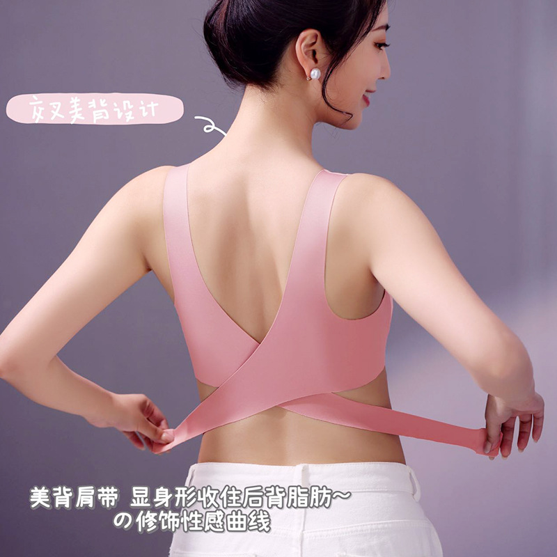 Non-marking Underwear Women's Upper-support Cross Front Buckle Non-steel Ring Beautiful Back Anti-sagging Small Chest Push-up Bra Thin plus size