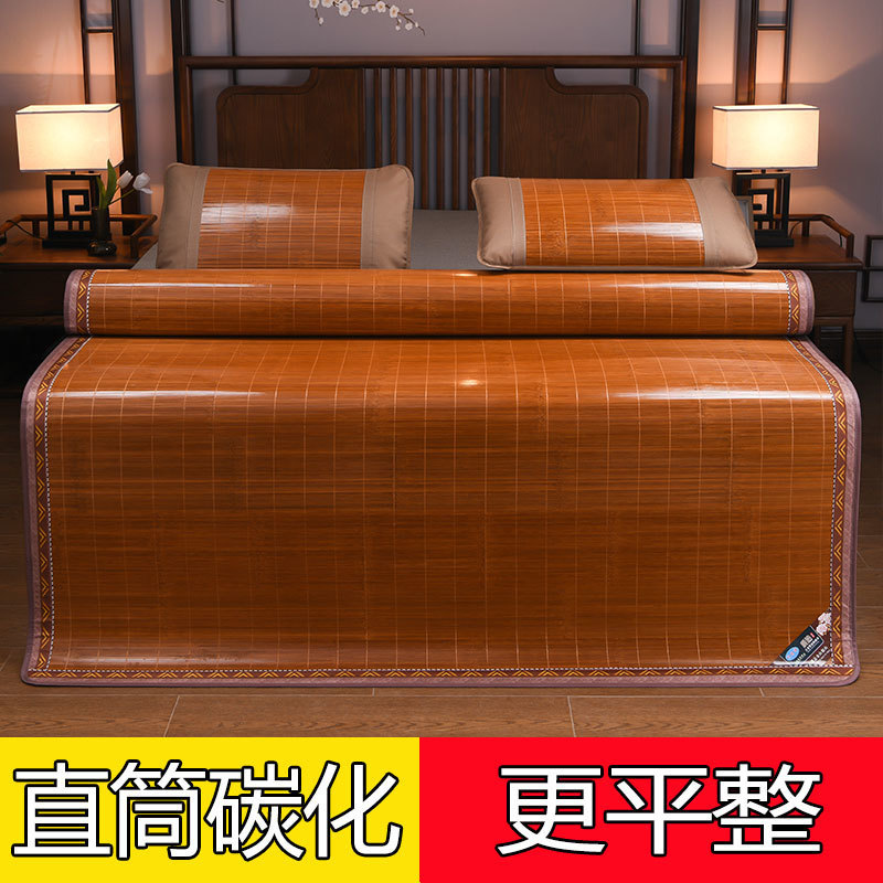 High-End Straight Bamboo Mat Non-Folding 1.68m 2m Household Single/Double Dormitory 1.2m Straw Mat