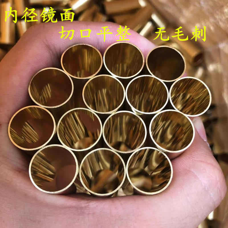 Brass Tube H62 Copper Tube Copper Sleeve Copper Ring H59 H65 Hollow Capillary Copper Tube T2 Copper Tube Processing