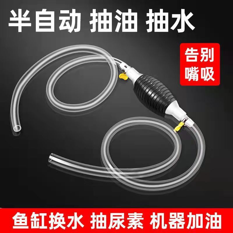 Насос для масла, ручной насос для масла, автоматический насос для масла, артефакт для перекачки масла