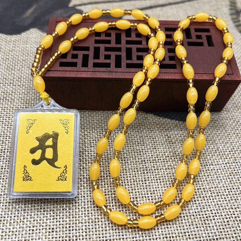 Factory Price Direct Supply Shurangama Curse Necklace Multi-Curse One Jewelry Temple Edge Shurangama Curse Pendant Scripture Pendant Ceremony
