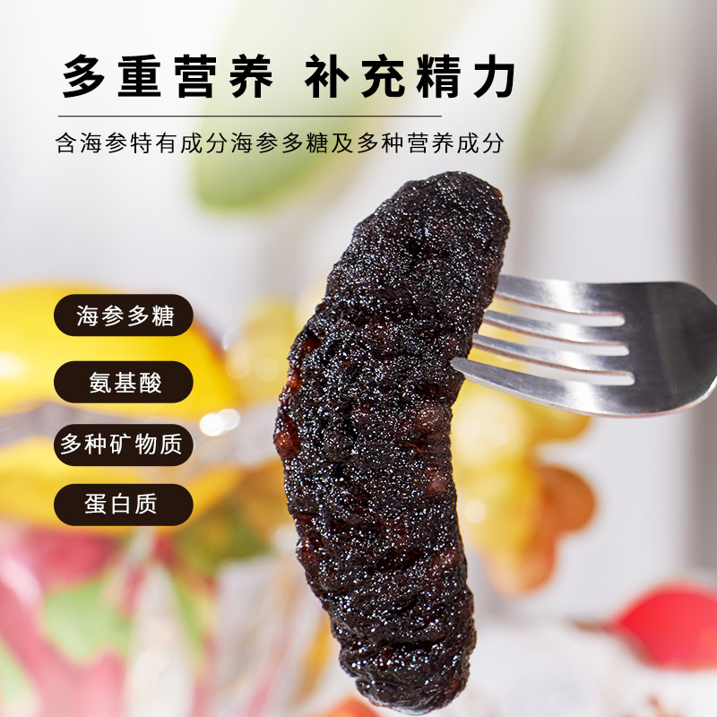 Changshengdao Sea Cucumber Ready-To-Eat 0.5kg Pack Dalian Fresh Wild Liao Cucumber Sea Cucumber Dried Goods Single Pack