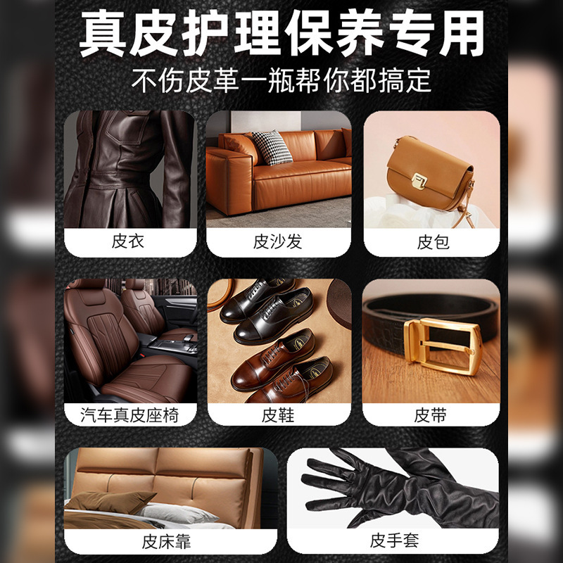Sheep Oil Nourishing Cream, Genuine Leather Care Oil, Universal Black Leather Jacket Shoe Polish, Leather Goods Renovation Special Shoe Polish