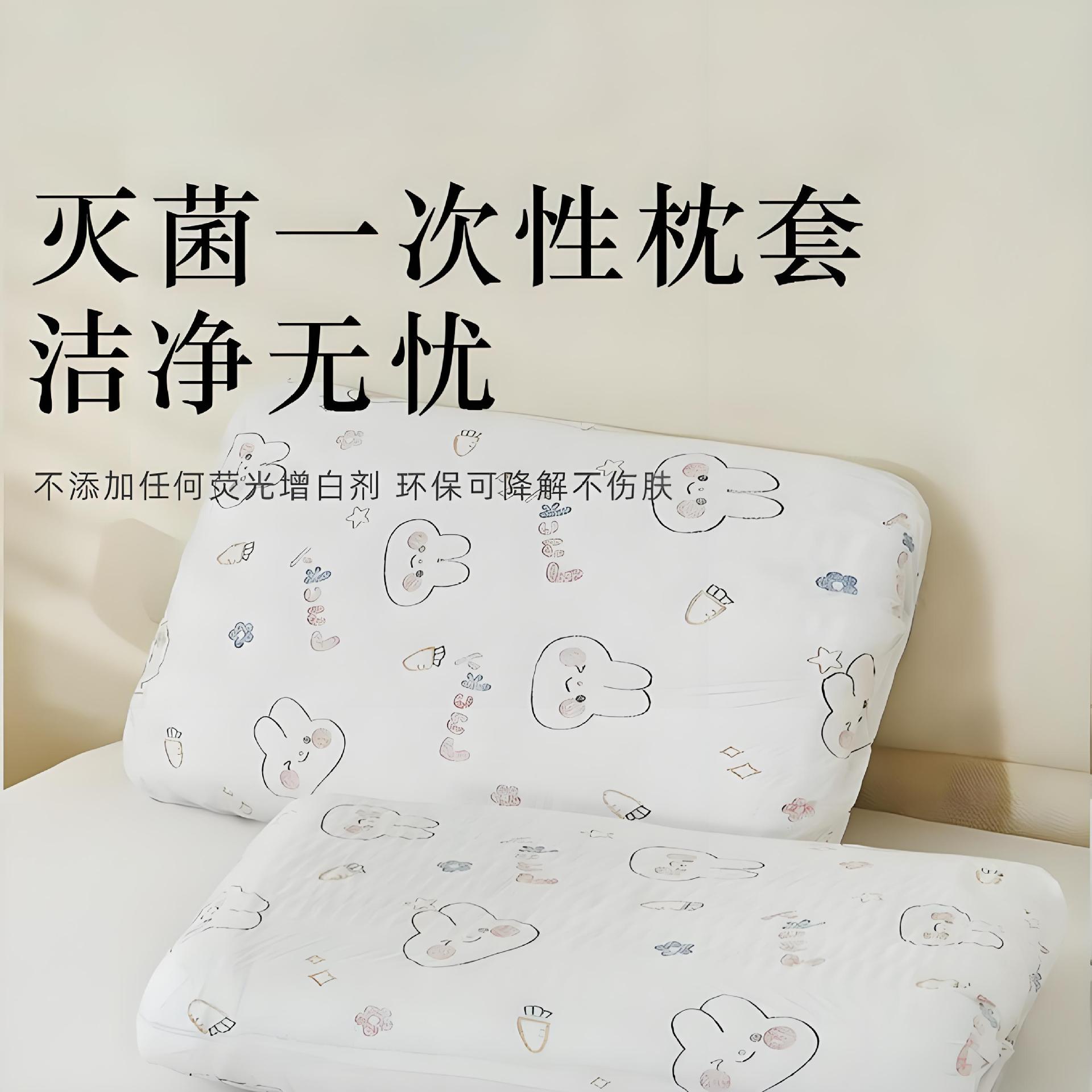 Cross-Border Disposable Pillowcases, Pillow Covers, Dirt-Proof, Hotel, Hospital, Truck Sleeper, Skin-Friendly, No-Wash Pillow Towels, Travel Print