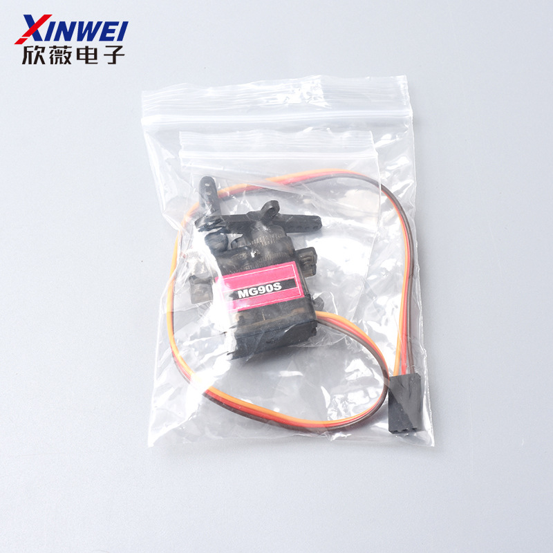 Mg90S Metal Teeth (9g Size) Metal gear 14g Tilt Servo SG90 Upgraded VerSion