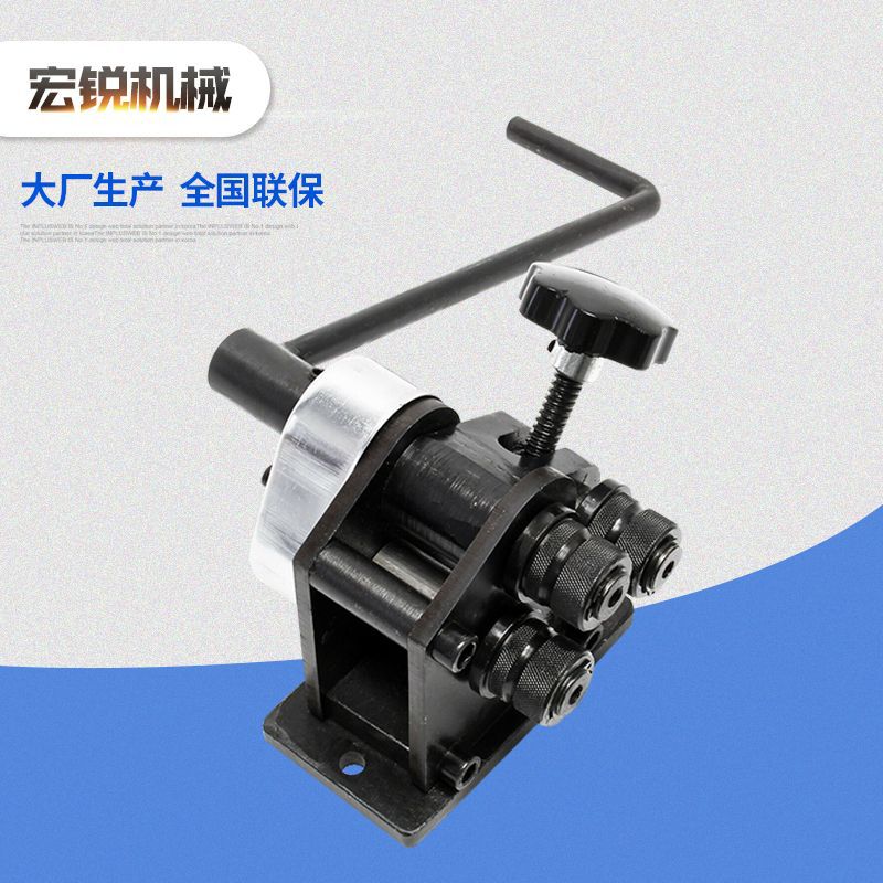 Hongrui wholesale PR-3 rolling machine export type bending machine manual bending machine bending machine manual rolling machine