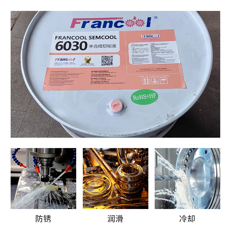 Franke 284-6030 Semi-Synthetic Cutting Fluid Fully Synthetic Oil Alloy Micro-Milk Cutting Fluid Ready Supply Promotion