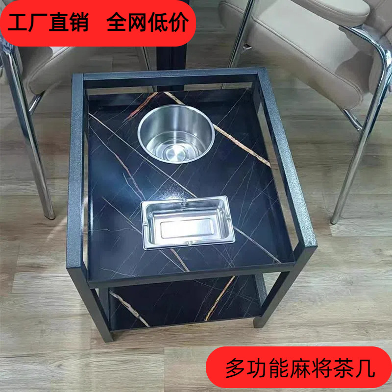 Mahjong Room Coffee Table Tea Rack Chess Room Special Rock Plate Coffee Table Double Thickened Side Table Mahjong Tea Table