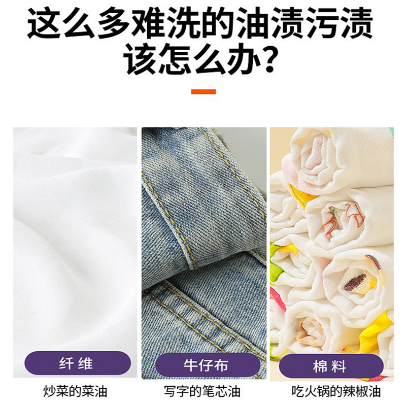 Bio-enzyme Bubble Powder Lazy Washing Powder Laundry Destains Bleach Explosive Salt Destains Deyellowing Whitening Artifact