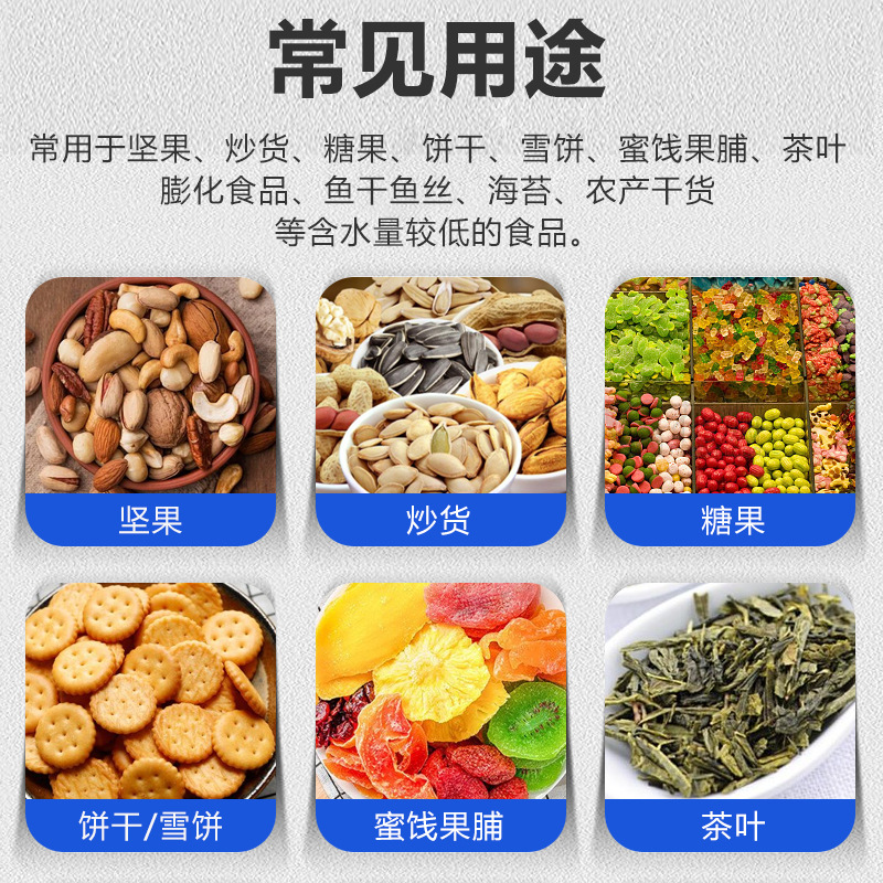 Food-Grade Special Desiccant for Pet Cat Food, Food-Contactable Anti-Mold Bag, Dried Fruit and Scented Tea, Household Dehumidification and Moisture-Proof