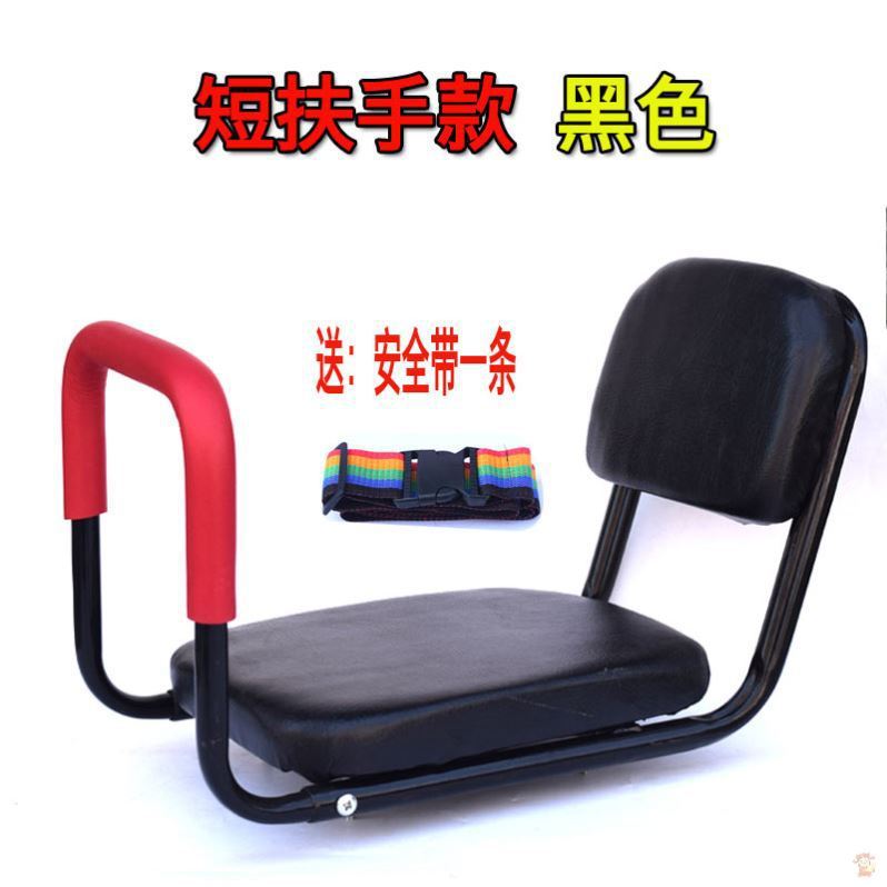 Bicycle Electric Vehicle Seat Baby Widened Rear Child Seat Bicycle Battery Car Rear Seat Seat for Children