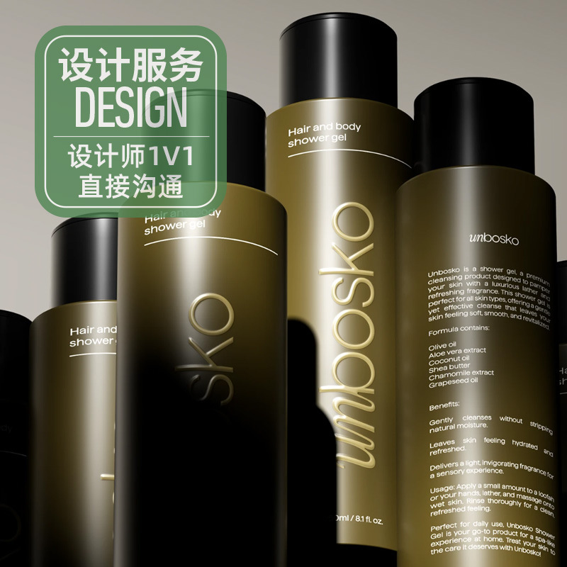 Trademark Design, Packaging Design, Creative Graphic Design, Three-Dimensional Brand Logo Design Services