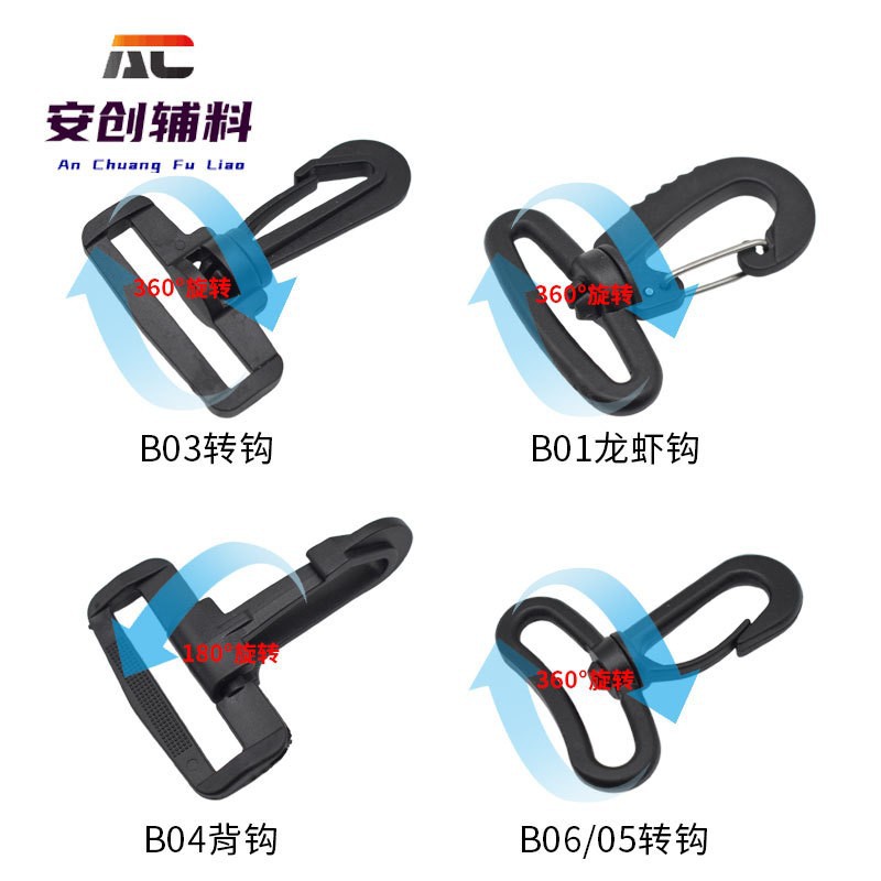 in stock supply plastic hook bag turn hook shoulder strap hook backpack hook lobster hook size