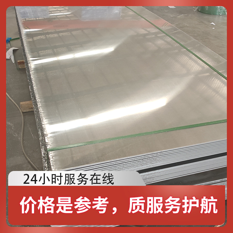 Tempered Medium-Thick Plates for High-Strength Steel Plate Structures Can Be Provided with a Warranty Book Q590D and Can Be Customized as Needed