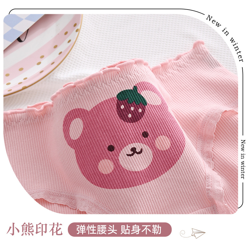 Cs034 # Pink Floral Mid-Waist Breathable Underwear for Women Japanese Style Cute and Sweet Print Girl Student Triangle Shorts