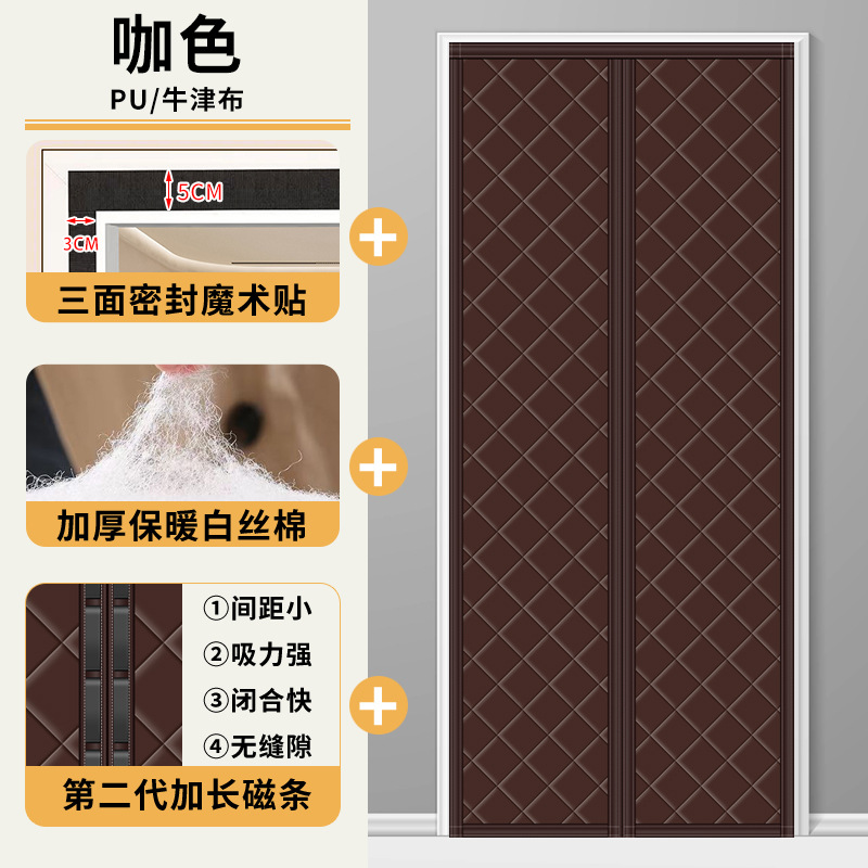 Winter Cotton Door Curtain Thickened Household Air Conditioner Warm Insulation Windproof Windproof Partition Curtain Sound Insulation Cold Self-priming Curtain