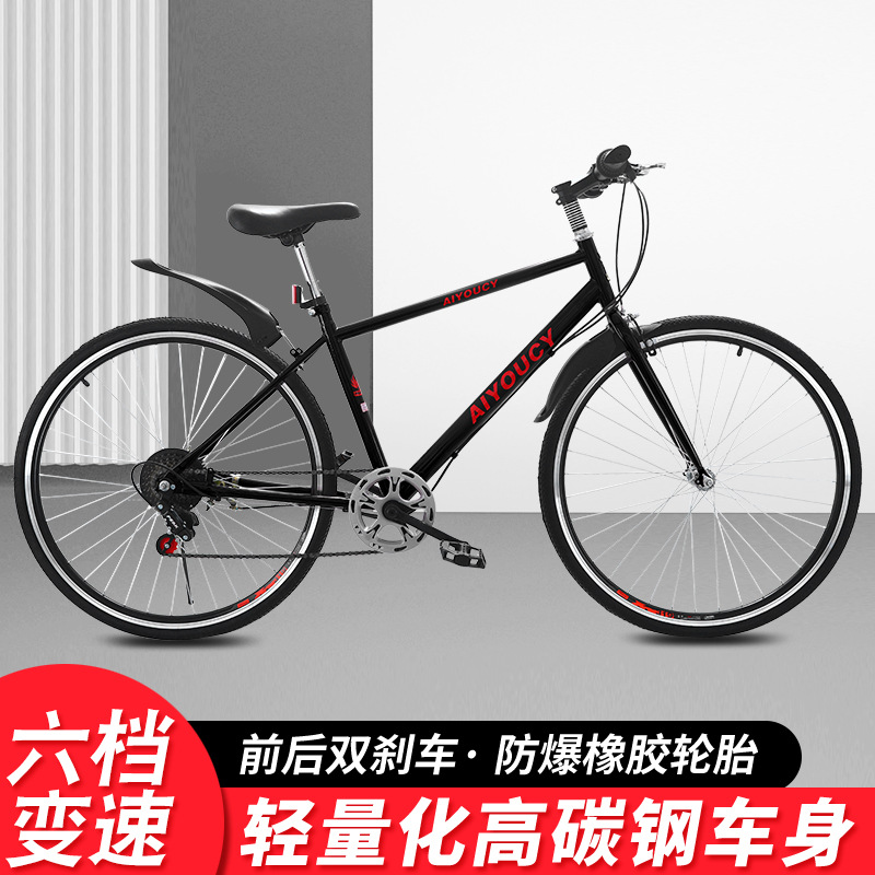 SOURCE Factory cross-border wholesale 26-inch adult variable speed road car lightweight overspeed bicycle middle school student racing car