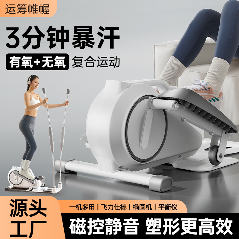 Многофункциональный спортивный педальный тренажер для дома, бесшумный, для ходьбы, формирования ног, мини-эллиптический тренажер