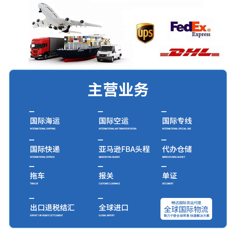 Pakistan Express Line Pakistan Shipping Line Pakistan Air Freight Line Pakistan Logistics Line