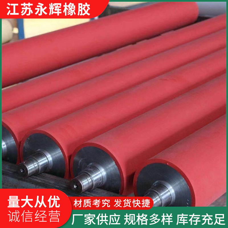 Factory supply high temperature resistant industrial roller silicone roller poly conveyor roller rubber roller anti-sticking rubber roller rubber roller roller rubber roller