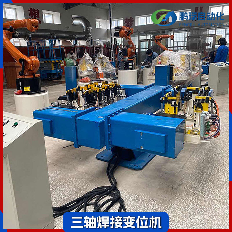 Two-axis welding displacement machine robot work single-axis turning platform equipment three-axis welding displacement machine manufacturers.