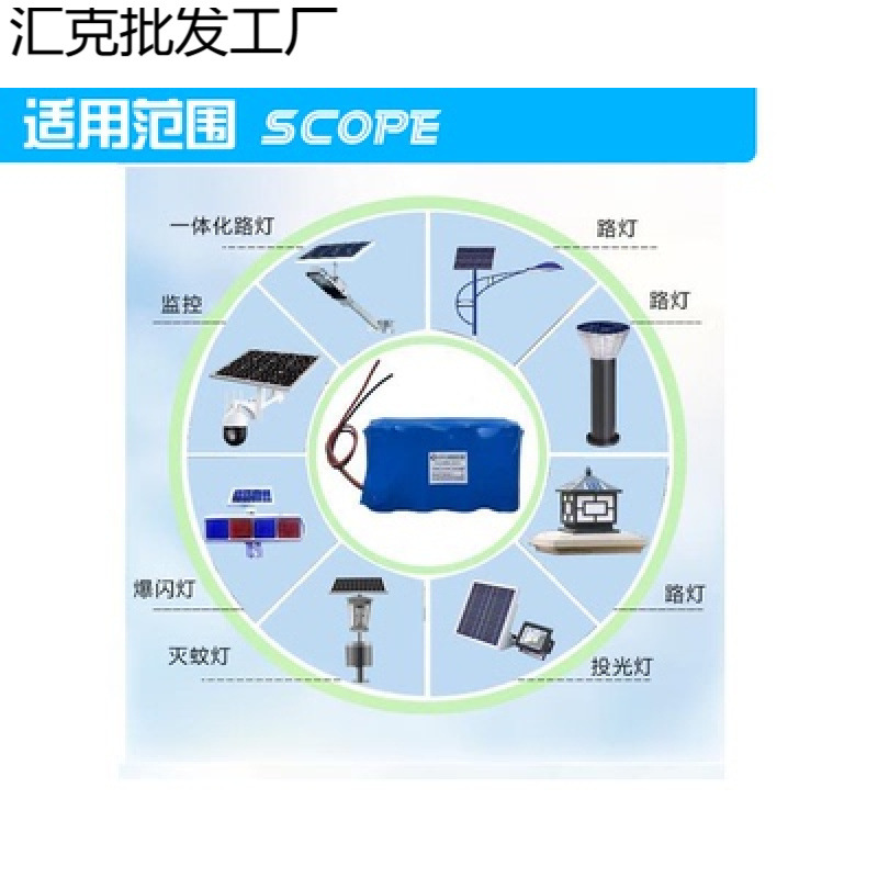 Ly Solar Light Lithium Battery 3.2V Lithium Iron Phosphate 32650 with Protection Board Street Light Large Capacity Battery
