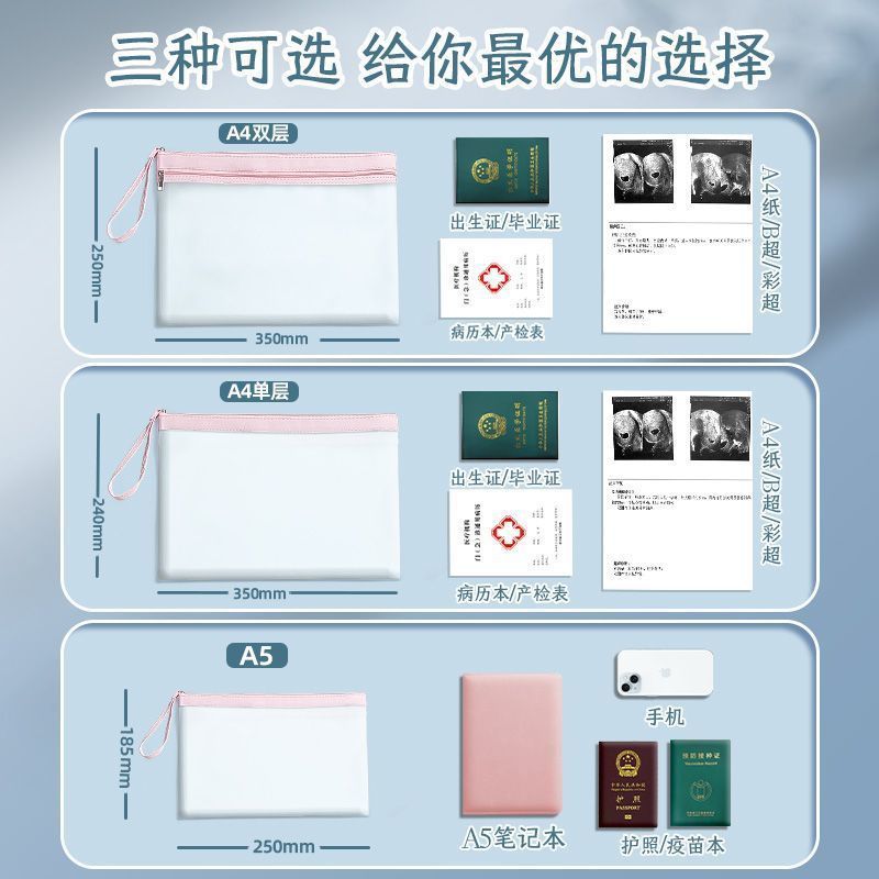Prenatal Check-Up Information Storage Bag, Maternity Bag, Special Pregnancy Check-Up A4 Pregnancy Ultrasound Check-Up Satchel Waterproof Document Bag