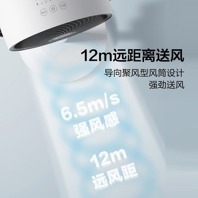 Gree Home Bedroom Floor-Standing Turbine Dc Air Circulation Fan Office Remote Control Vertical Light Sound Shaking Head Strong Wind